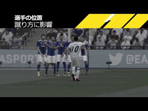 FIFA 17 チュートリアル - フリーキック