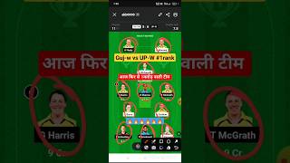 GUJ-W vs UP-W Dream11 Team || guj-w vs up-w mega gl team #ytsort #glteam #youtubebshorts #wpl2024