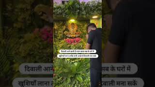 Diwali aane wali hai baba #trending #meripehchanmerakhatuwalashyam #khatushyamkadeewana