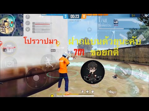 ผู้เล่นธรรมดาvsโปร
