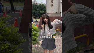 找到隱藏在汽車科裡的唯一頂級韓系美女⋯萬綠叢中一點紅真的太仙了🫣 #0元不用錢 #校園美女 #街訪 #主持