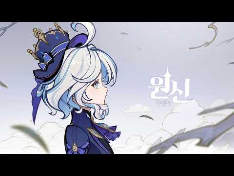 원신 OST | 잔물결 | La vaguelette | Cover by 김하영 (feat. 포칼로스)