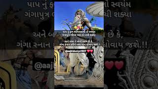 #mahabharat #bhism #real#gatha_krisha_ji ❤️❤️❤️❤️❤️❤️