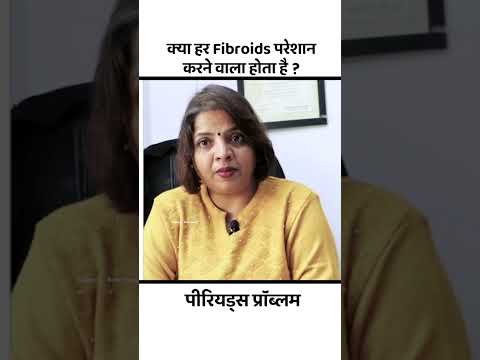 क्या fibroids परेशान करने वाला होता है ?  | fibroids period situations  | Health Plus #healthplus