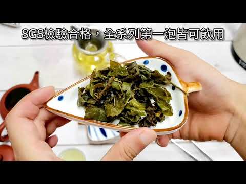 梨山藏花韻雅烏龍茶葉(150g/包-春茶/高山茶)【龍源茶品】