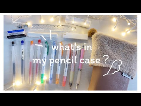 [Junior high school student] What's in my pencil case?