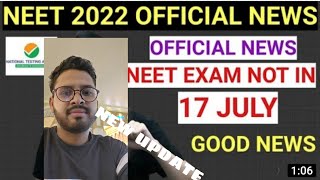 Good news 💥🔥|| Neet2022 exam postpone?|| neet 2022 latast update ||postpone || #nta #neet #neet2022
