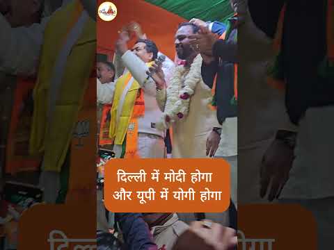 दिल्ली में मोदी होगा और यूपी में योगी होगा | kanhiya mittal live kirtan |  #shyam #shyamlatestbajan