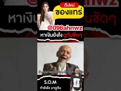 #เครดิตฟรี100 #เครดิตฟรีกดรับเอง #เครดิตฟรีไม่ต้องฝากไม่ต้องแชร์  #แจกเครดิตฟรีล่าสุด #เครดิตฟรี50