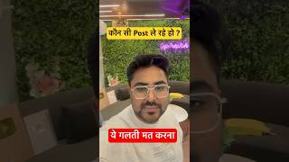 CGL 2023 Post Preference submission 😍 Gagan Pratap Sir #ssc #cgl #ssccgl