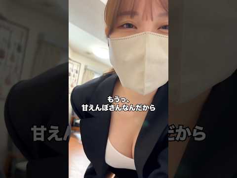 夢なら醒めないで😭
