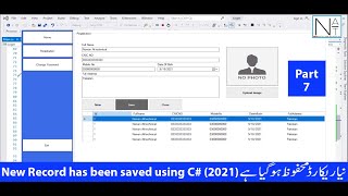 how to save data in c# windows application Part 7