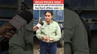 delhi police 2025 review #delhipolice2025 #delhipolicereview #delhipoliceexam #delhipoliceanalysis