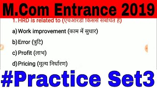 M.com Entrance Questions || M.Com Entrance Exam Preparation || My Commerce Info