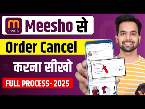 Meesho Par Order Kaise Cancel Kare | Meesho App Se Order Cancel Kaise Kare 2025 | Easy Step Guide"