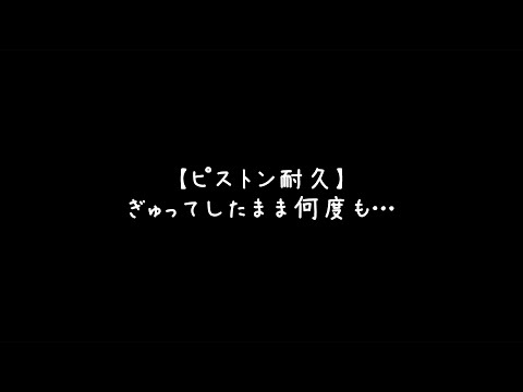 【ASMR】S甘彼氏とお布団でひたすら好き好きする音声10分
