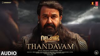 Thandavam Audio Song | Vrusshabha | Mohanlal,Samarjit Lankesh,Nayan | Sam Cs | Nanda Kishore