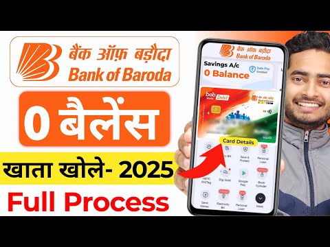 Bank of Baroda Online Account Opening | BOB Zero Balance Account Opening Online | Bank of Baroda