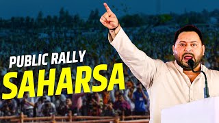 LIVE: Tejashwi Yadav addresses public rally in Simri bakhtiyarpur, Saharsa |Bihar election |RJD |BJP