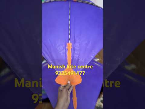 Beautiful pauna patang/manish kite centre #kiteflying #makarsankranti #shorts