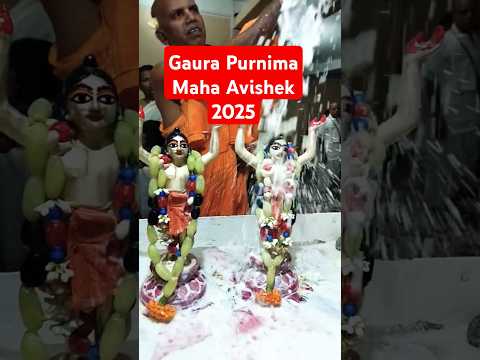 Gaura Purnima Maha-Avishek || March 14, 2025.....