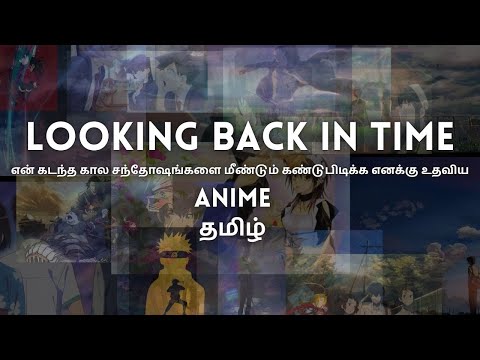 Looking Back in Time : Anime that take me back in Time | Kaapi Cats