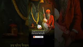 पोस्ट अच्छी लगे तो लाईक करके Subscribe जरूर करें 🙏 #hindilines #krishna #hindiquotes #hindiquotes