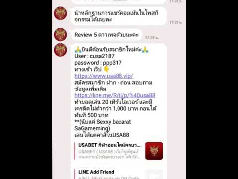 เครดิตฟรี100 ไม่ต้องฝากได้จริง