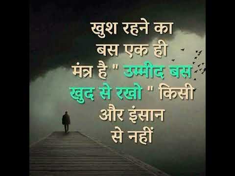 # saty vachan # Anmol Vachan #anmol  #movtivational #movtivationstatus #movtivation #subscribe#