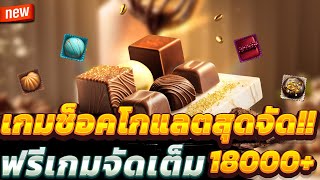 สล็อตวอเลท สล็อตวอลเล็ต สล็อตทรูวอเลท 🎮 สล็อตเว็บตรง 2025