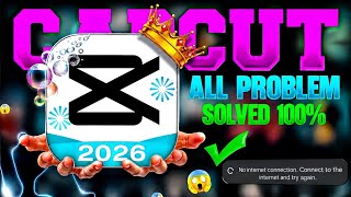 CapCut No Internet Connection Problem Solved 2026 | 100% Working Fix 😋 |