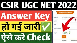 CSIR UGC NET Answer Key 2022 ✅|CSIR UGC NET Results 2022|CSIR UGC NET Expected Cut off 2022|#CSIRNET