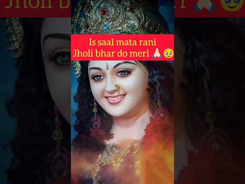 #नवरात्री |#shorts|#jai mata di 🙏🏻|