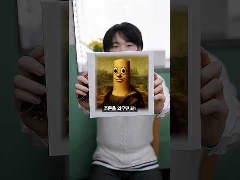 전학생이 그린 퉁퉁퉁사후르 #shorts