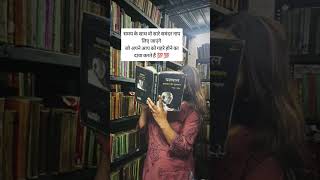 #study #motivation #studentlife #selfstudy #ytshorts #youtubeshorts #successmindset #viralvideo