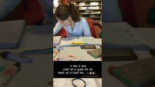 UPSC aspirants Motivational Video 📗🔥❤️🎯|| #motivation #education #upsc #upscmotivation #shorts