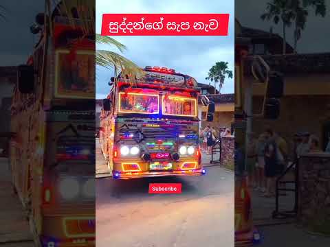 1.17k subscribe thank you so much 👊#slmix#automobile#slsongs#driver#srilanka#sl#shorts