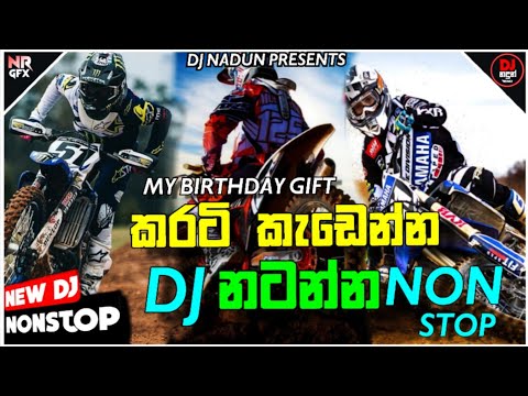 2024 My Birthday Special Full Fun Dance Hitz Dj Nonstop | Bike Dj Video | 6-8 | @Dj_Nadun_Remix |