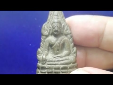พระพุทธชินราชอินโดจีน2485 วัดสุทัศน์