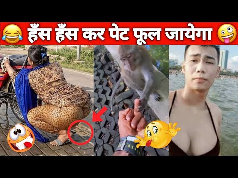 papa की परियों को कोई तो रोक लो 😂 || funny videos try not to laugh || caught on camera