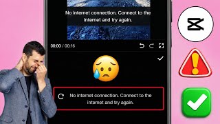 CapCut: Keine Internetverbindung – Lösung (2026) || Netzwerkfehler & Effekte funktionieren nicht – 