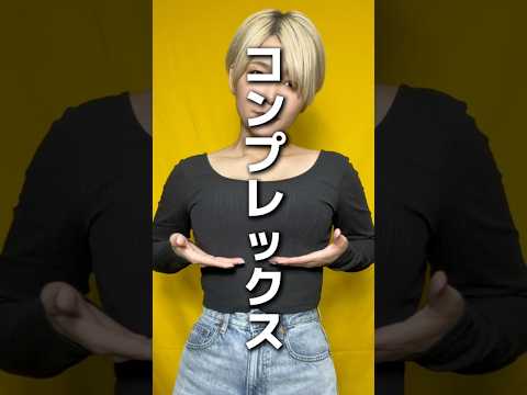 炎上の件について