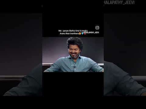 thalapathy vijay #tvk #thalapathyvijay #vijay
