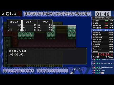 えむしえ(v1046r_mcn) のライブ配信