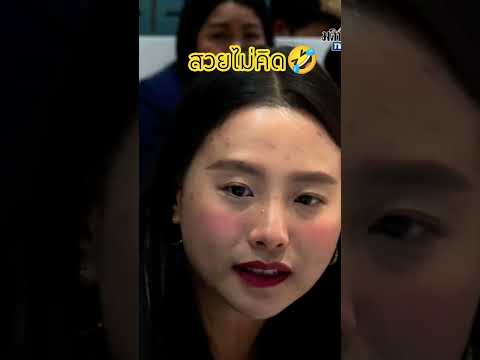 สวยไม่คิด‼️#เพลงดัง #นิยายเสียง #1million #ข่าวบันเทิง #ฮิตในtiktok