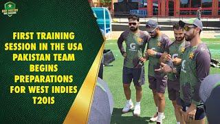 First Training Session in the USA: Pakistan Team Begins Preparations for West Indies T20Is 🇵🇰