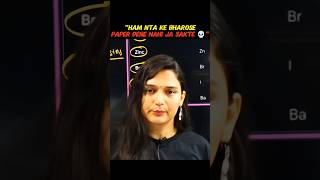 NTA May NOT Give Data 😭 Safe Side Strategy #youtubeshorts #shortsfeed #explorepage #shilpimaam