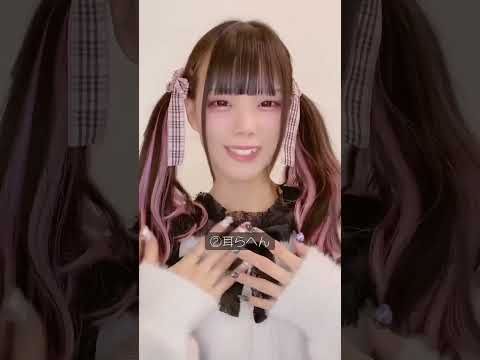 どの高さのツインテールが好きですか？？
