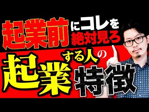 【超初心者向け】人生を変える〇〇ツールで起業後 売上とんでもなく大変化します！！