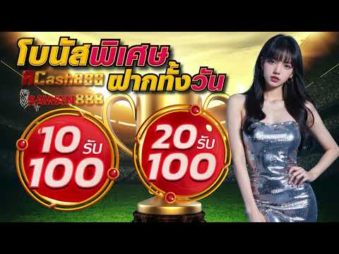 สล็อต ฝาก 20รับ100 ล่าสุด 2025 slot wallet ฝาก 10 รับ 100 วอเลท